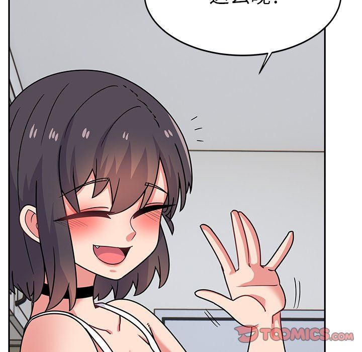 顽皮少女敏儿第27话