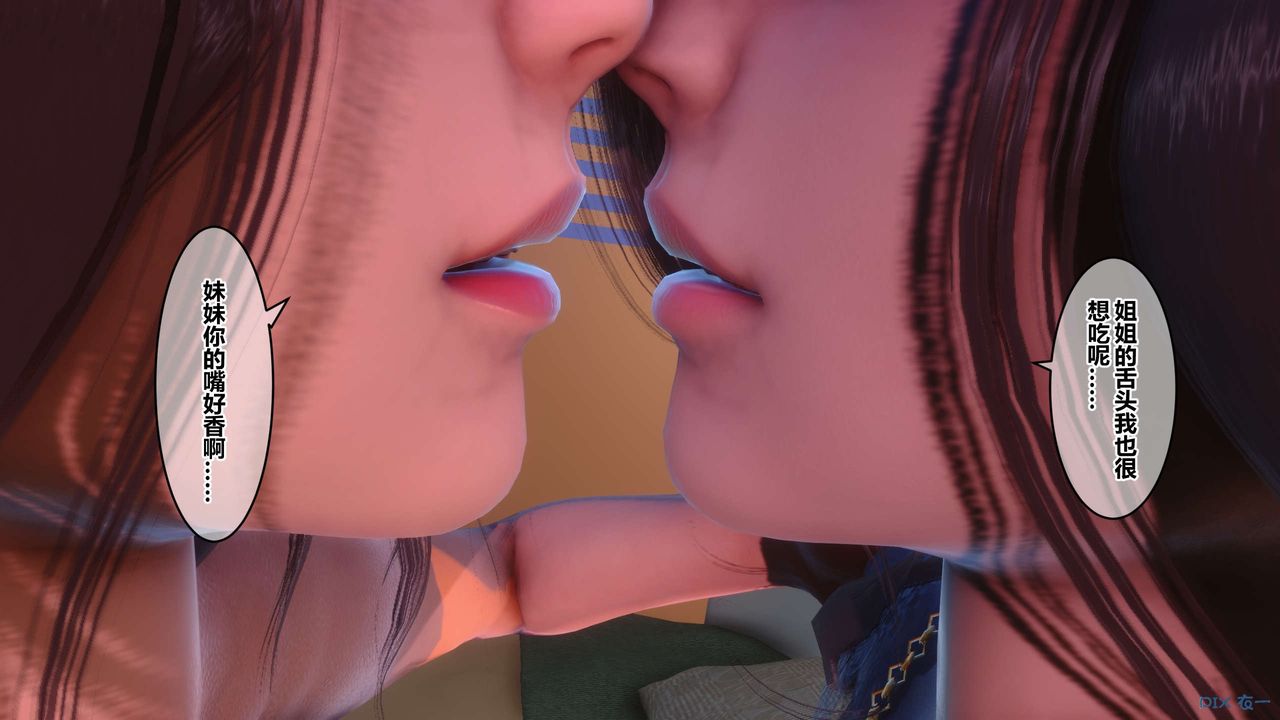 [3D]秘密高清无码版第52话