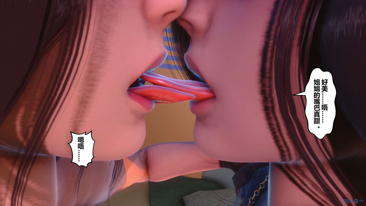 [3D]秘密高清无码版第52话