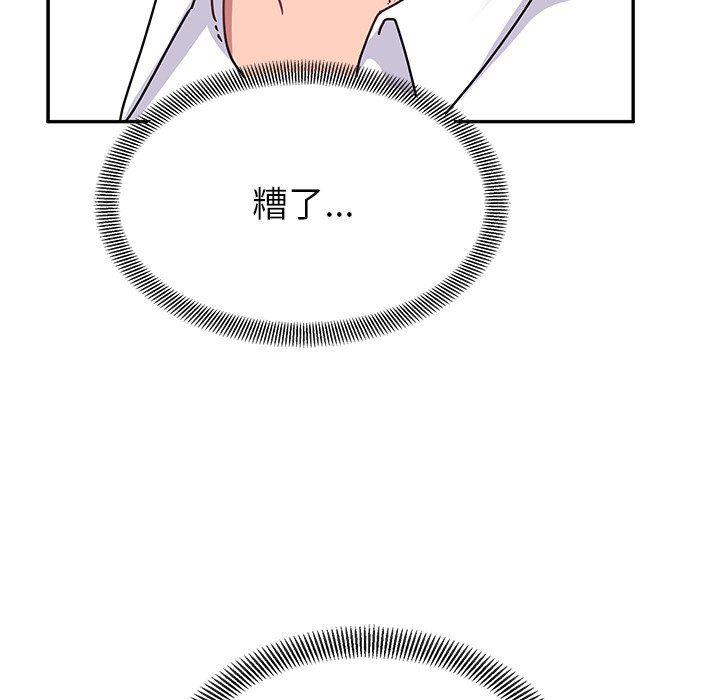 顽皮少女敏儿第27话