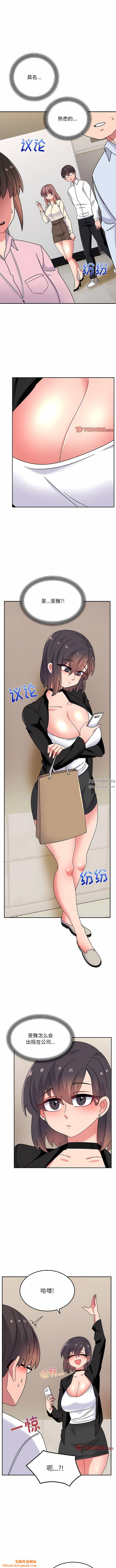 顽皮少女敏儿第28话