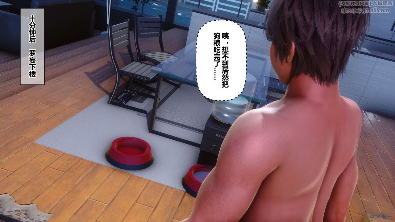 [3D]秘密高清无码版第52话