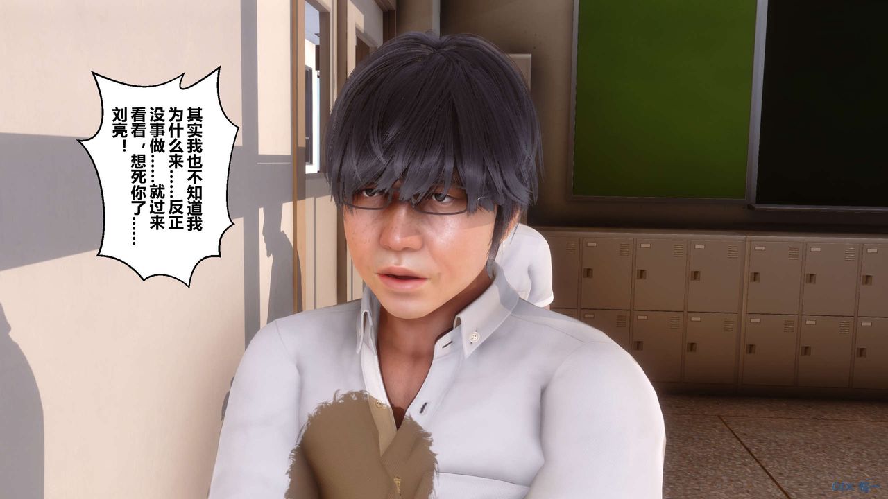 [3D]秘密高清无码版第53话