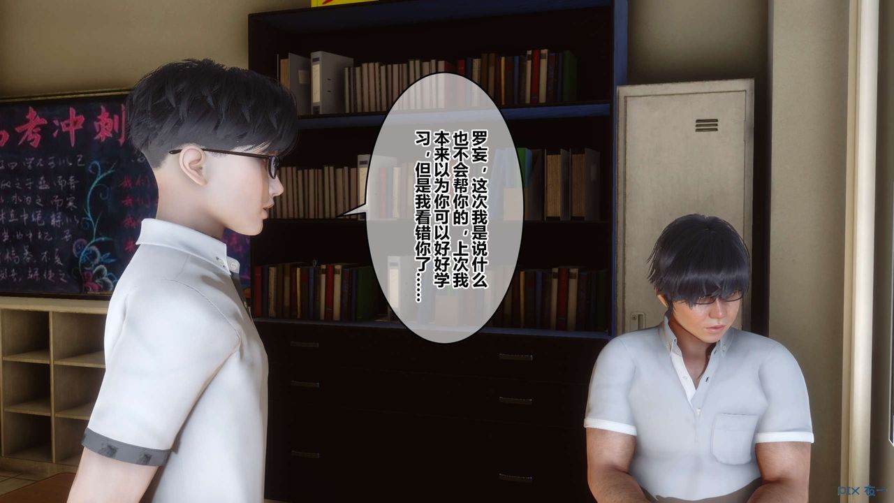 [3D]秘密高清无码版第53话