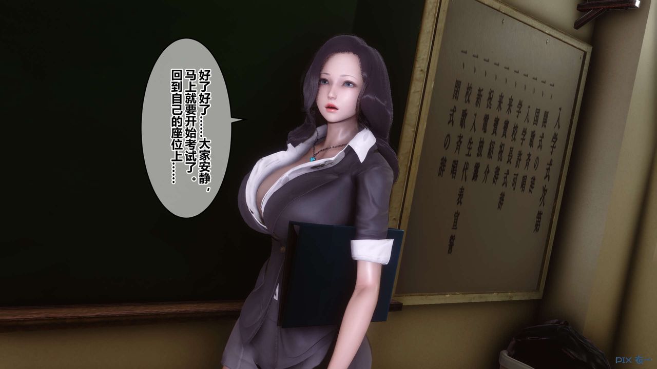 [3D]秘密高清无码版第53话