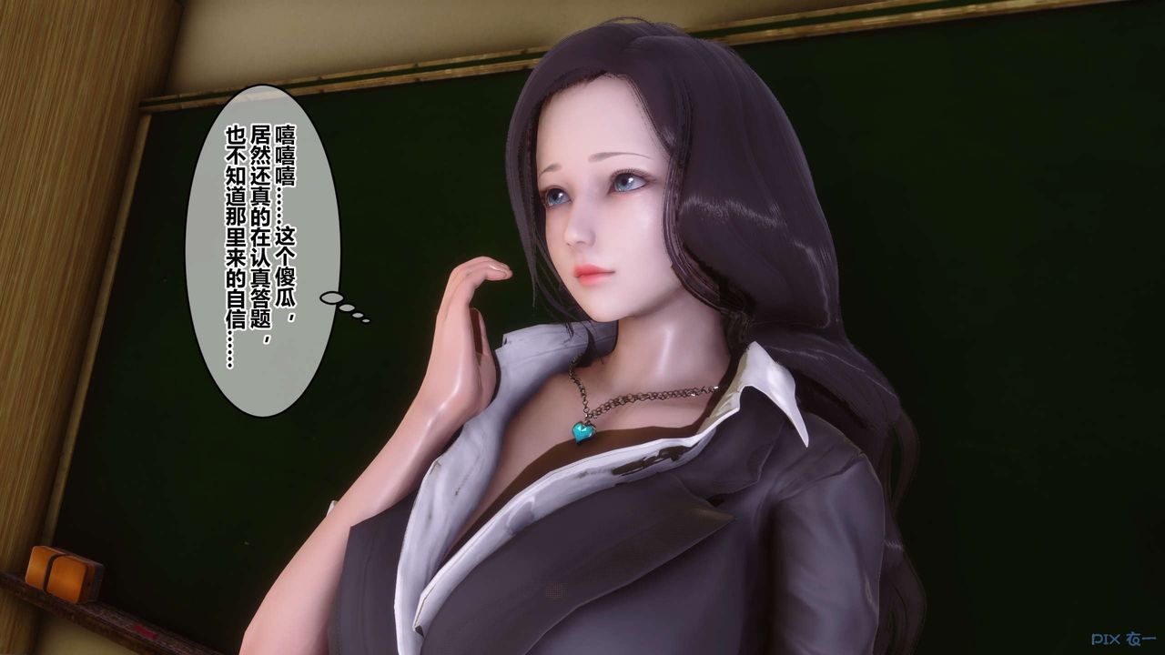 [3D]秘密高清无码版第53话