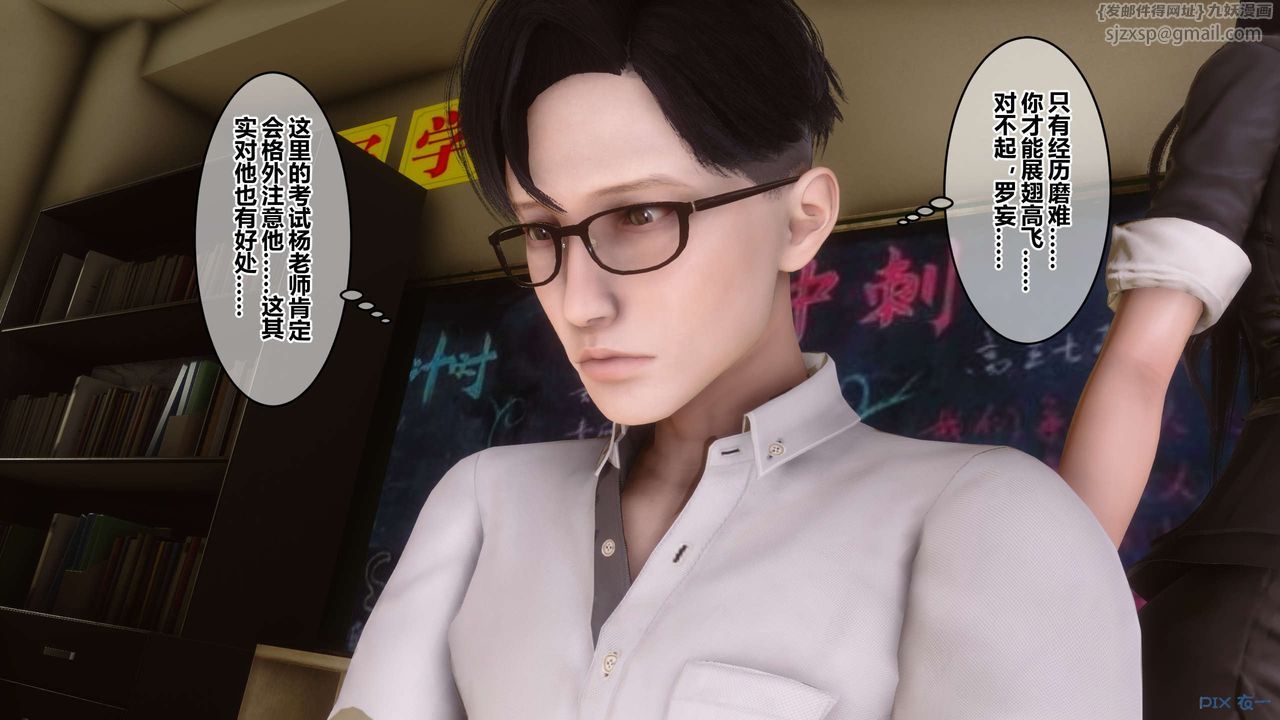 [3D]秘密高清无码版第53话