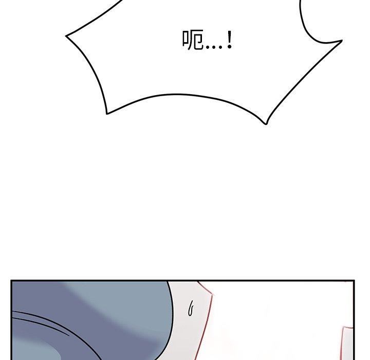 顽皮少女敏儿第29话