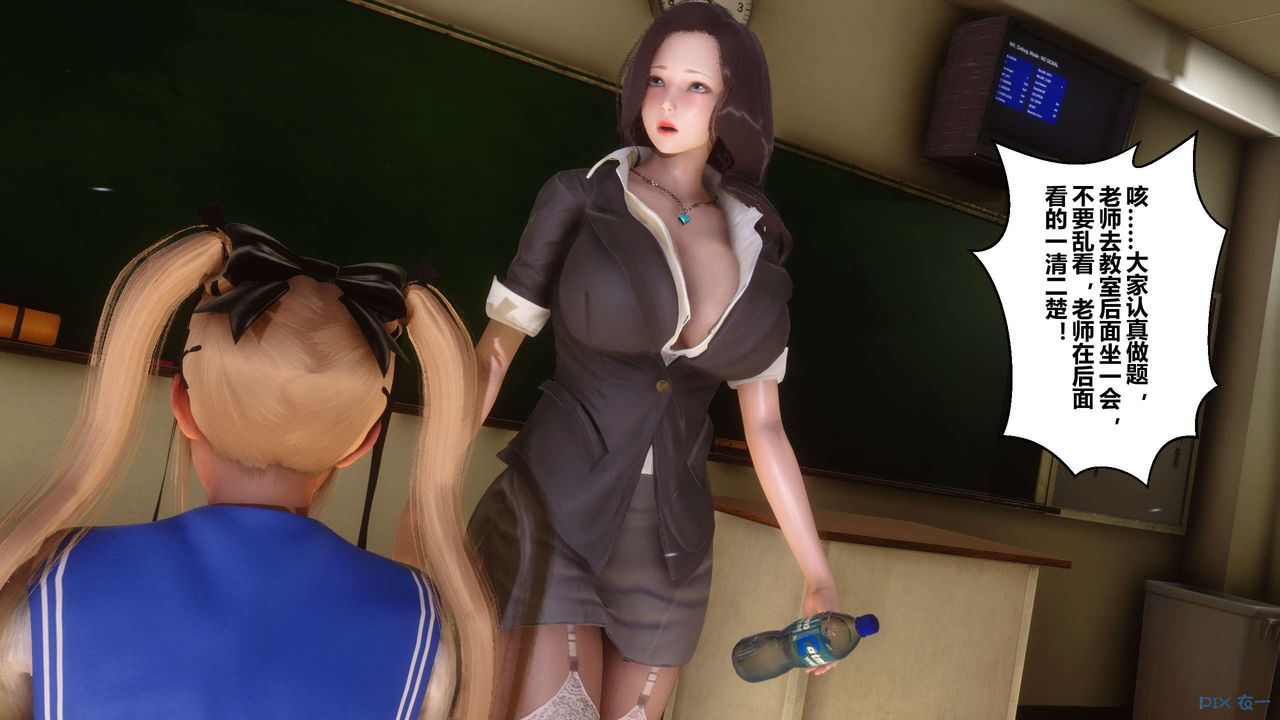 [3D]秘密高清无码版第53话