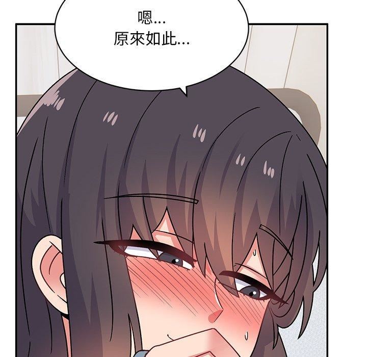 顽皮少女敏儿第29话