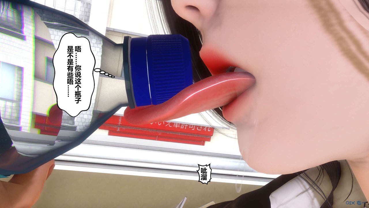 [3D]秘密高清无码版第53话