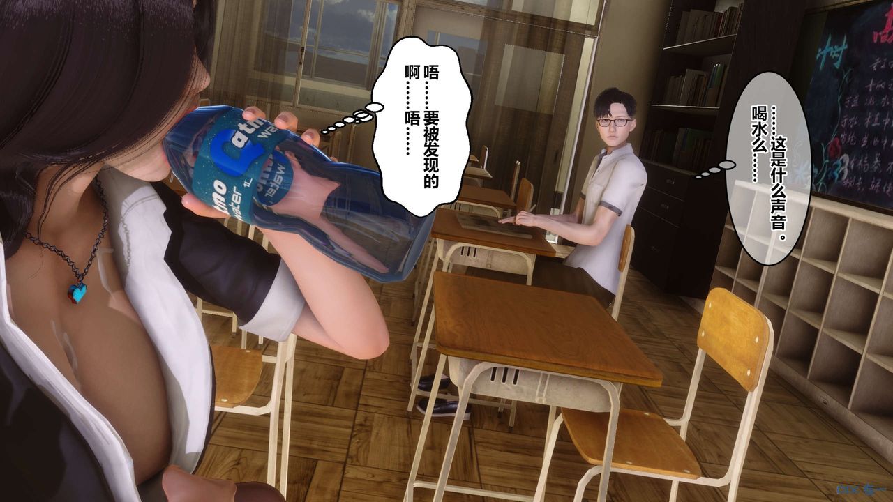 [3D]秘密高清无码版第53话