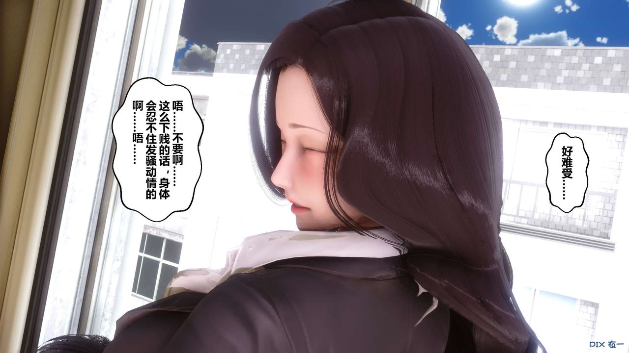 [3D]秘密高清无码版第53话