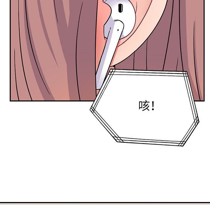 顽皮少女敏儿第29话