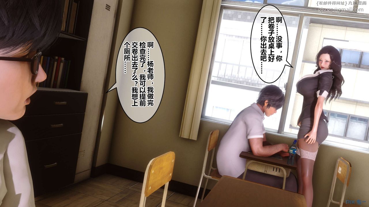 [3D]秘密高清无码版第53话