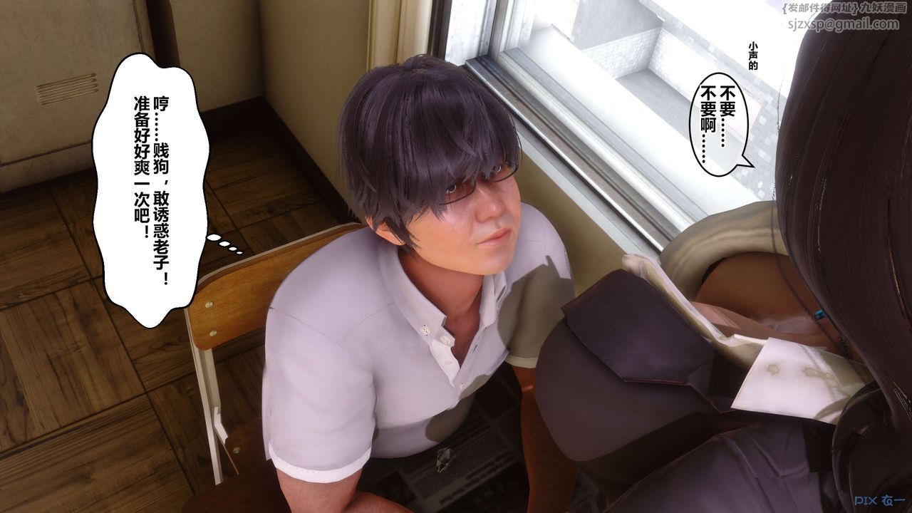 [3D]秘密高清无码版第53话