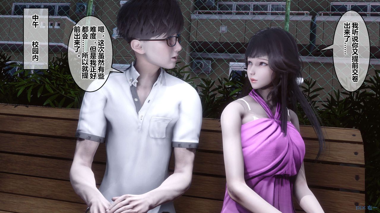 [3D]秘密高清无码版第54话