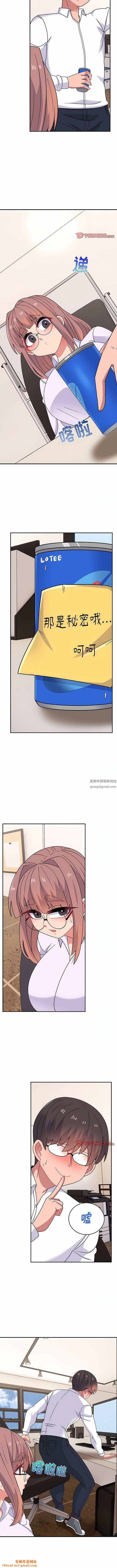 顽皮少女敏儿第32话