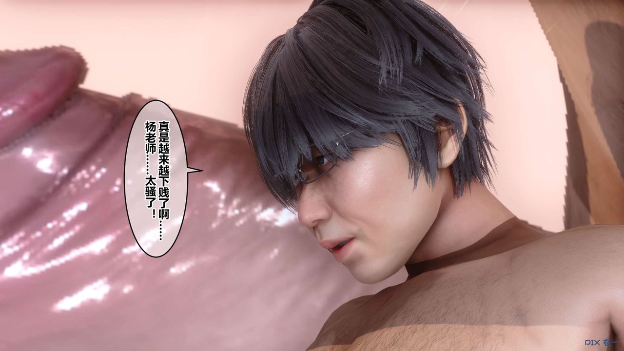 [3D]秘密高清无码版第54话