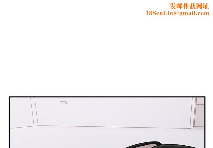 顽皮少女敏儿第33话