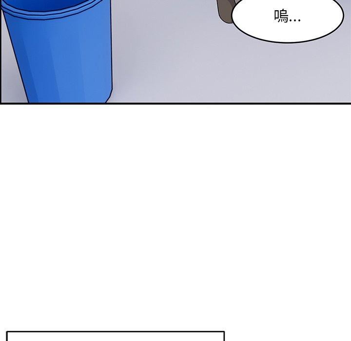 顽皮少女敏儿第33话