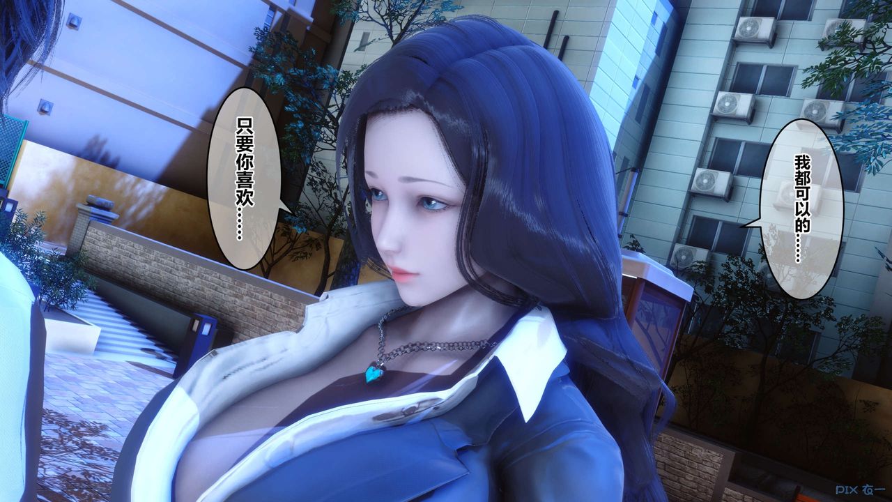 [3D]秘密高清无码版第54话