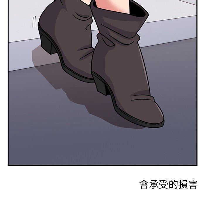 顽皮少女敏儿第33话