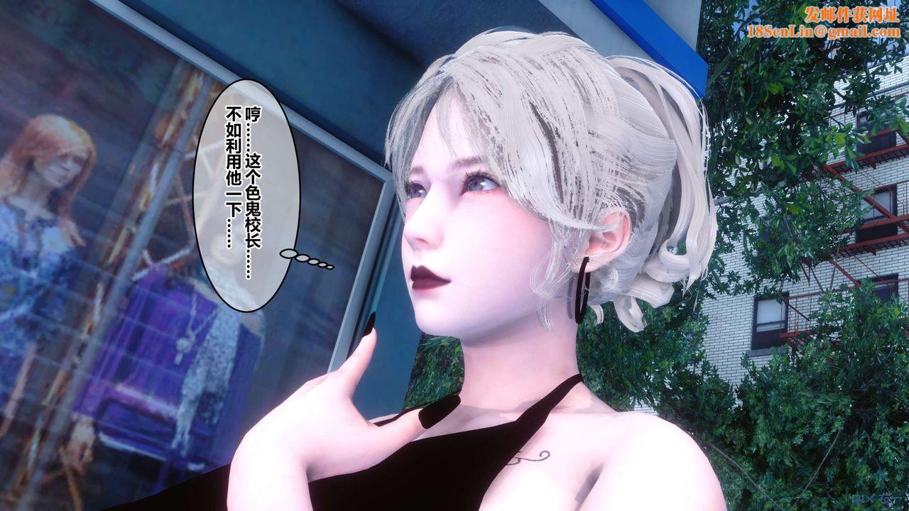 [3D]秘密高清无码版第55话