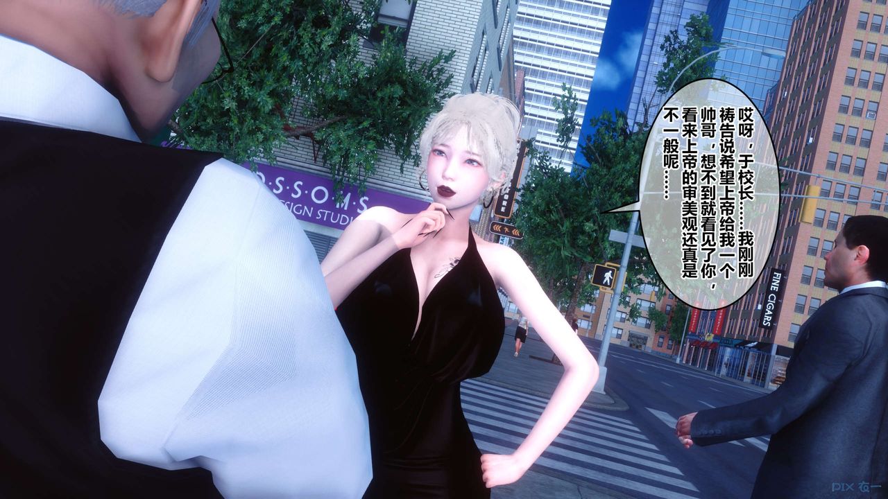 [3D]秘密高清无码版第55话