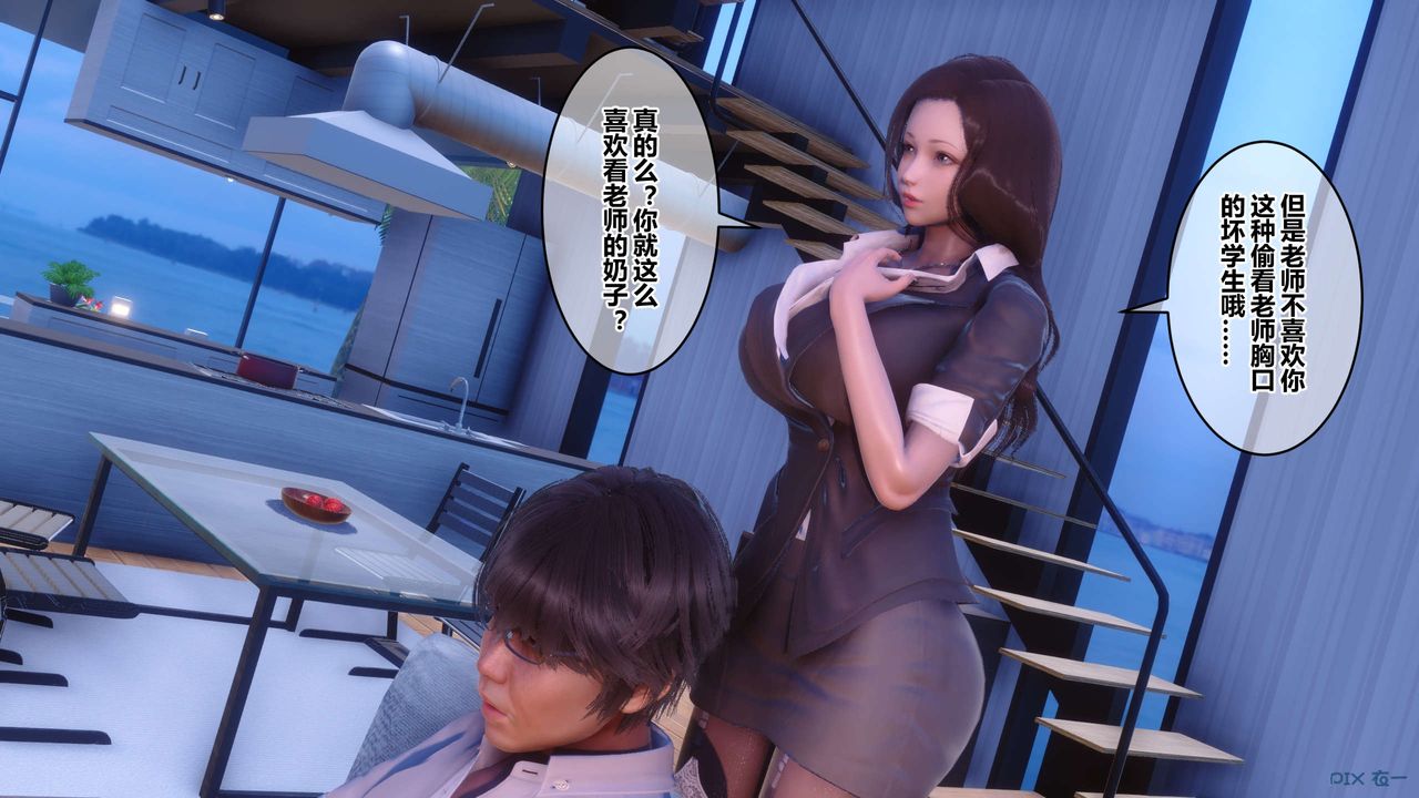 [3D]秘密高清无码版第55话