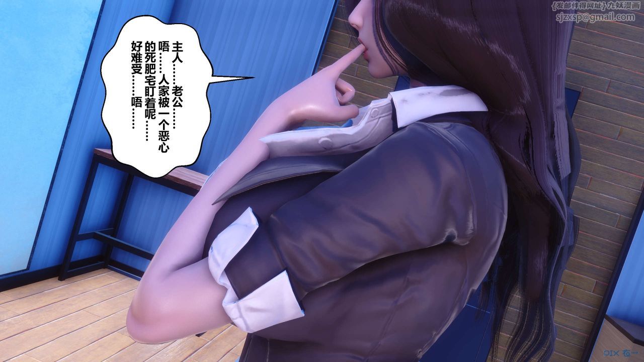 [3D]秘密高清无码版第55话