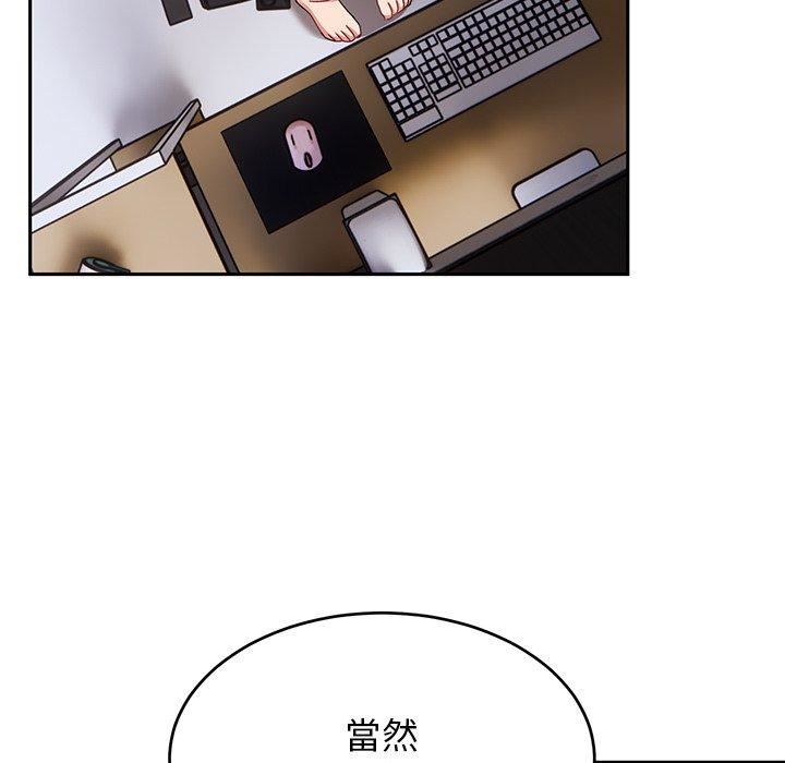 顽皮少女敏儿第33话