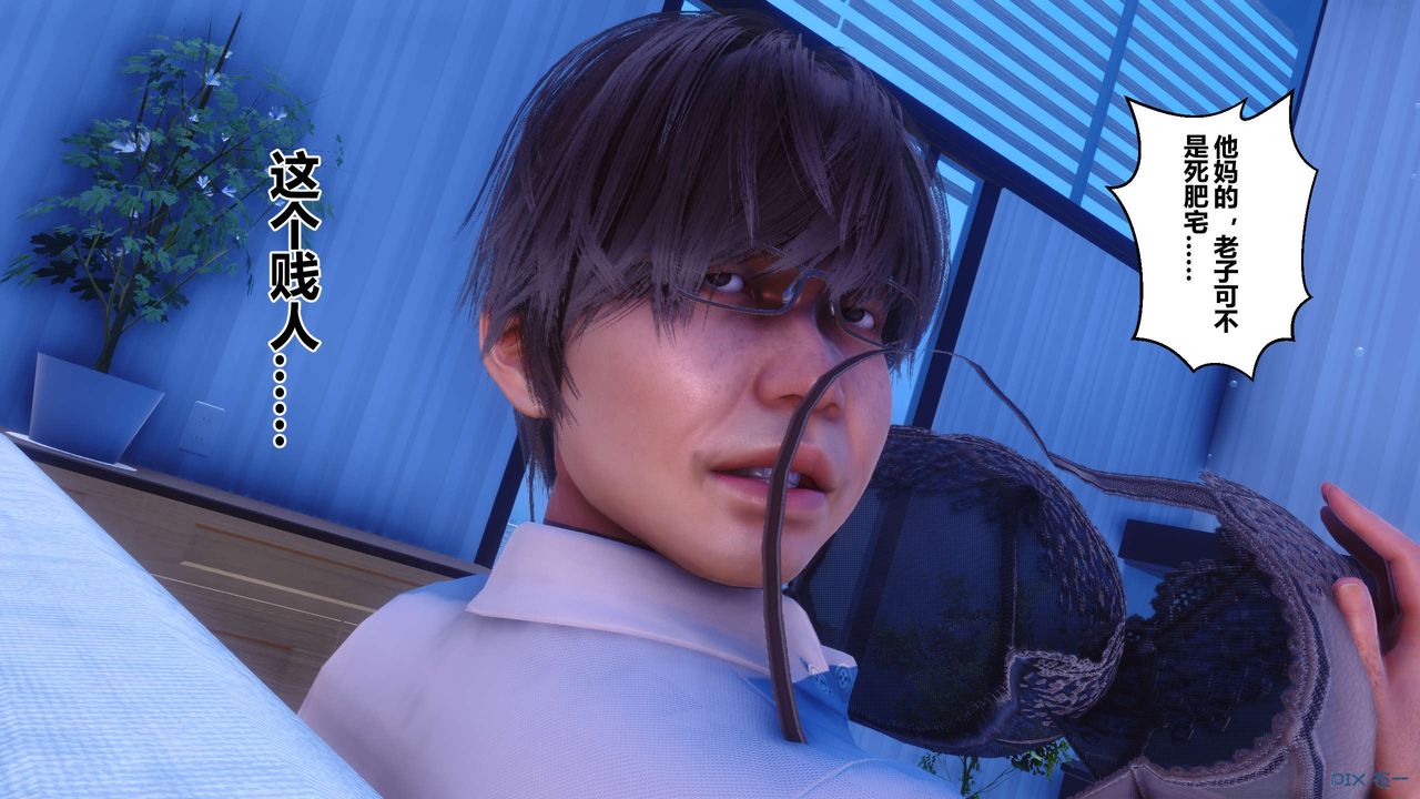 [3D]秘密高清无码版第55话