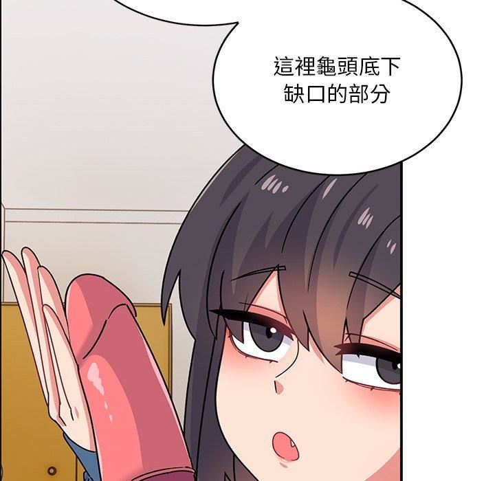 顽皮少女敏儿第33话