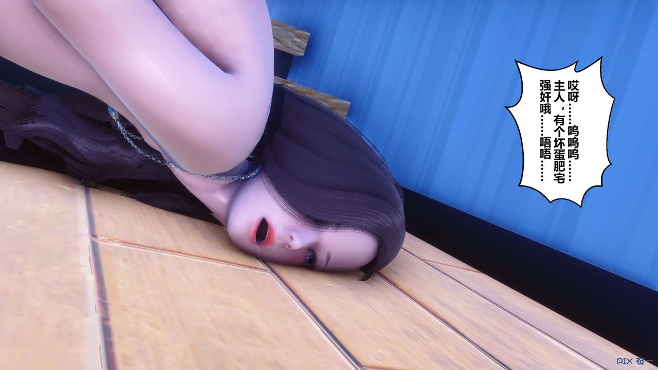 [3D]秘密高清无码版第55话