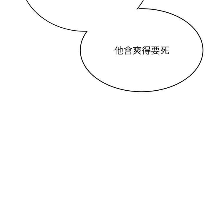 顽皮少女敏儿第33话