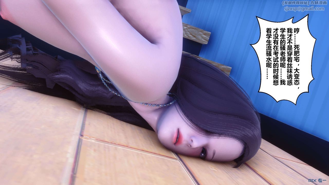 [3D]秘密高清无码版第55话