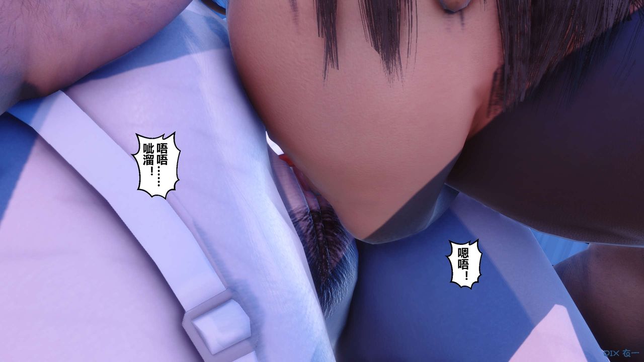 [3D]秘密高清无码版第55话