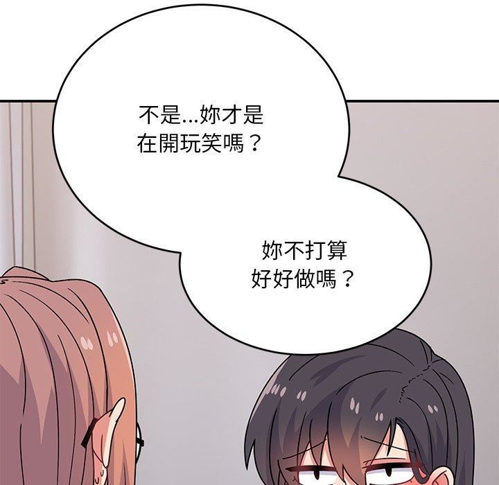 顽皮少女敏儿第33话