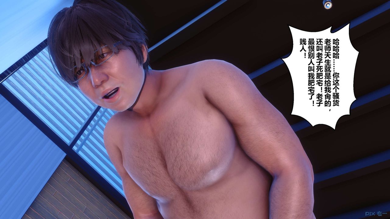 [3D]秘密高清无码版第55话