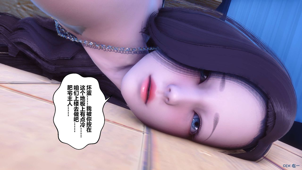 [3D]秘密高清无码版第55话