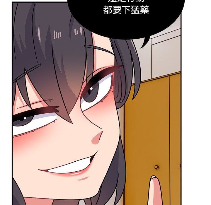 顽皮少女敏儿第33话