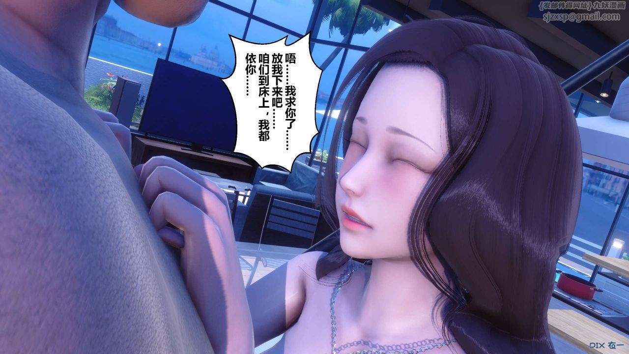 [3D]秘密高清无码版第55话