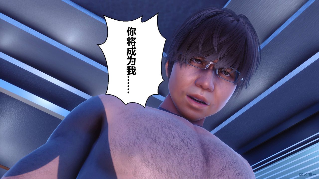 [3D]秘密高清无码版第55话