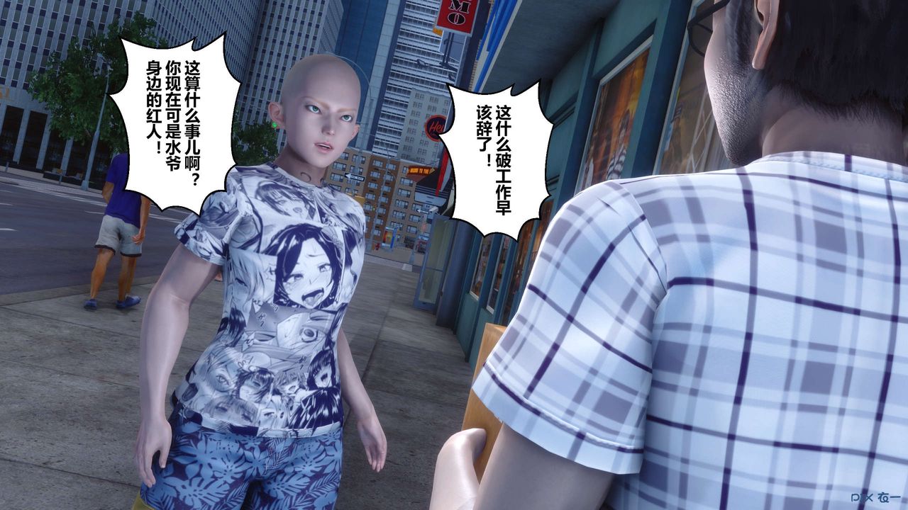 [3D]秘密高清无码版第56话