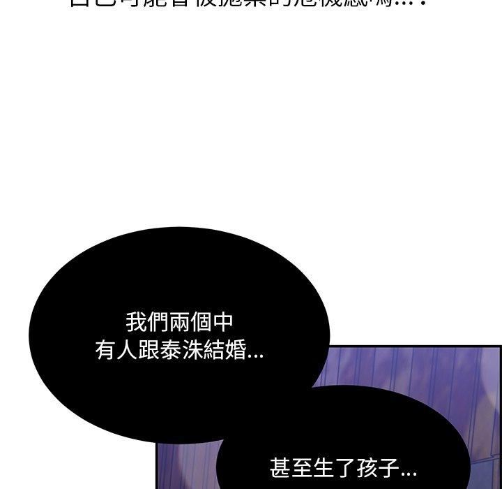 顽皮少女敏儿第35话