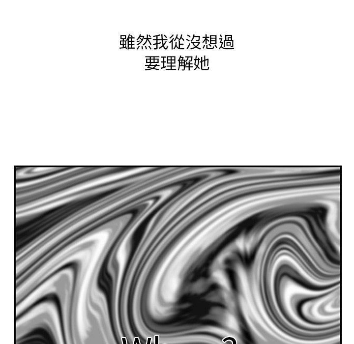 顽皮少女敏儿第35话