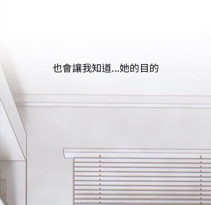 顽皮少女敏儿第35话