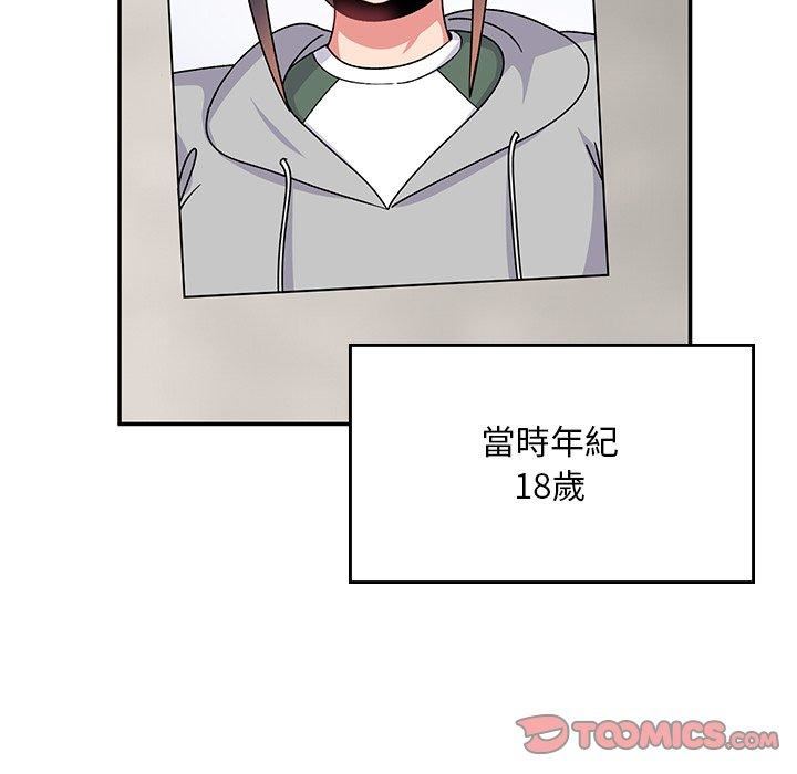 顽皮少女敏儿第35话