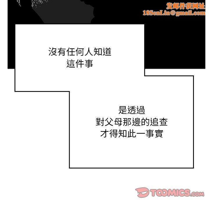 顽皮少女敏儿第35话